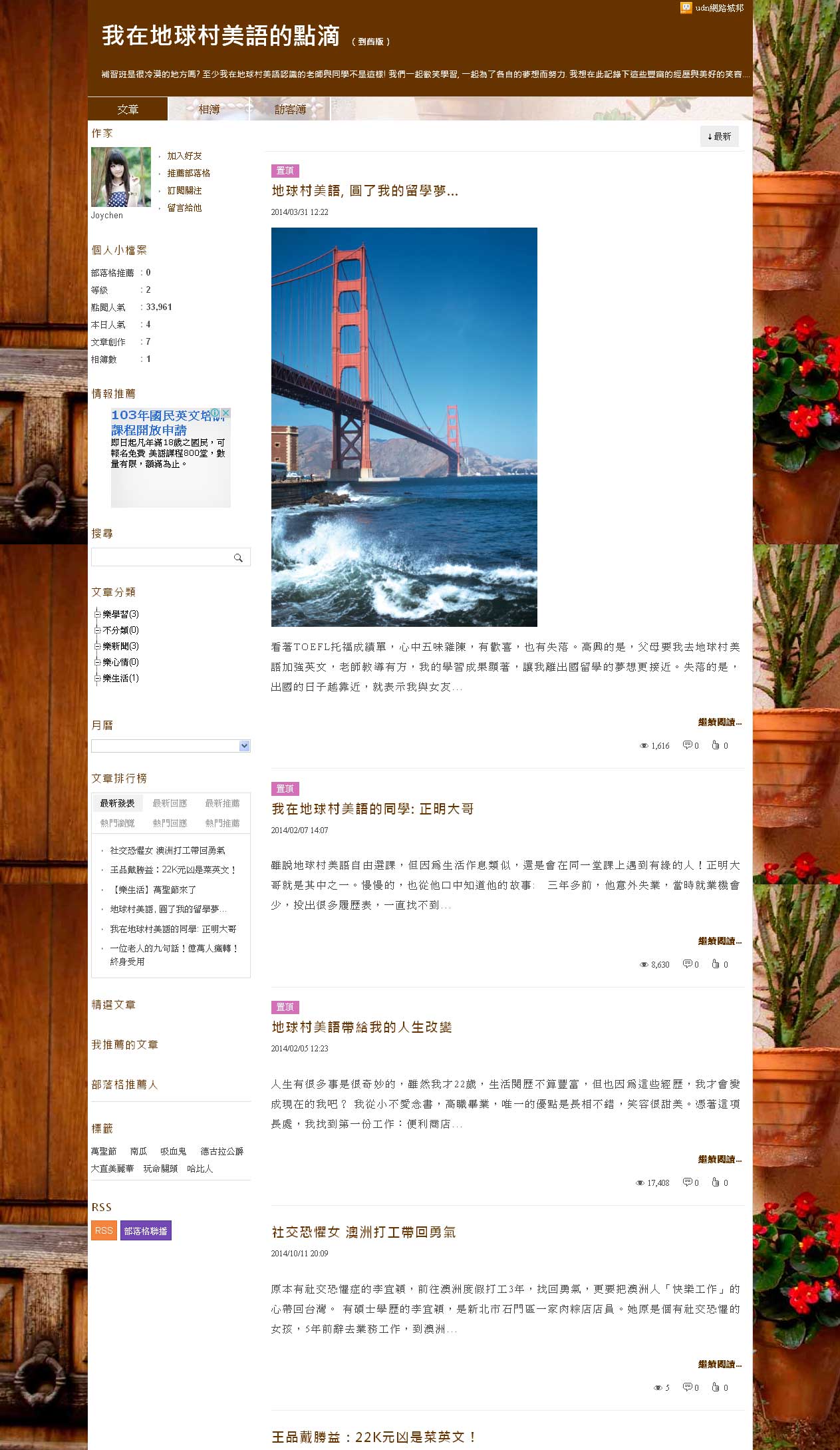 live173 線上A片分享區評價一致好評